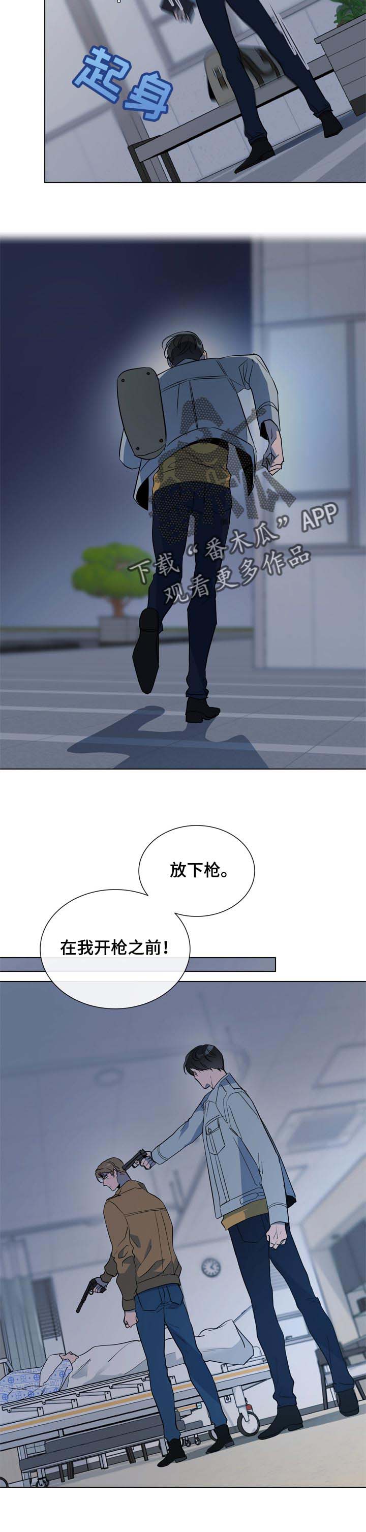 第94话 第6页