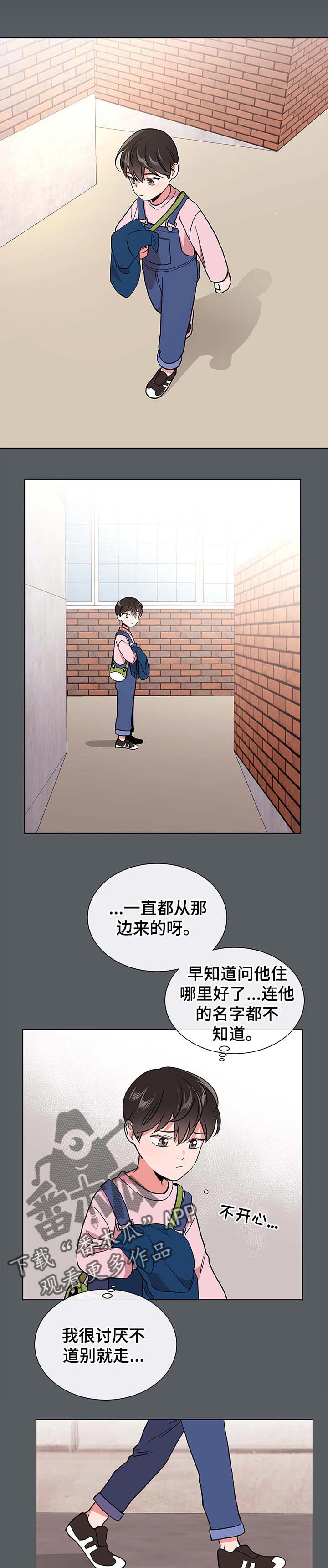 第89话 第3页