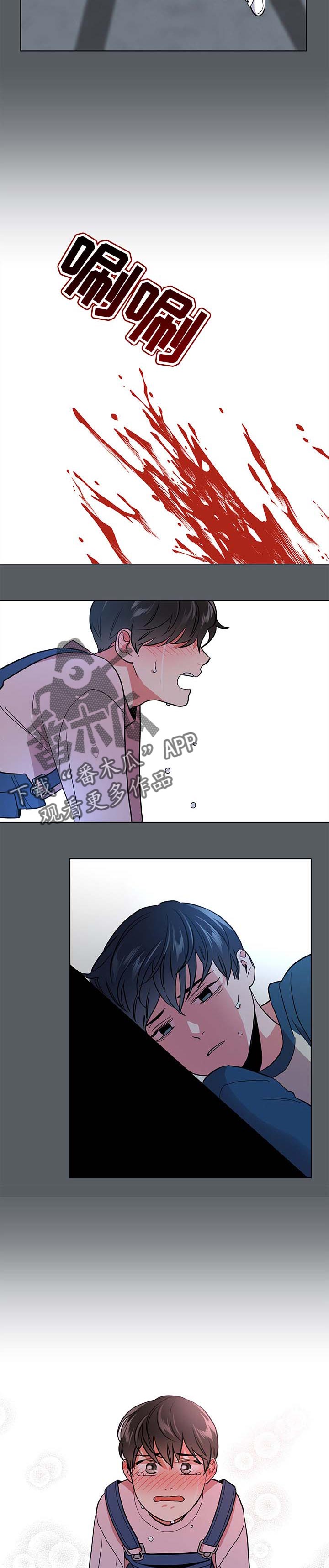第89话 第7页