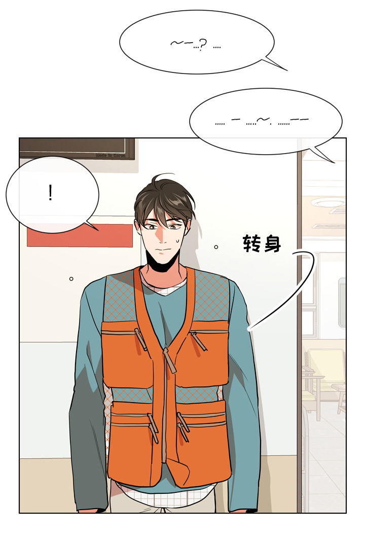 第85话 第7页