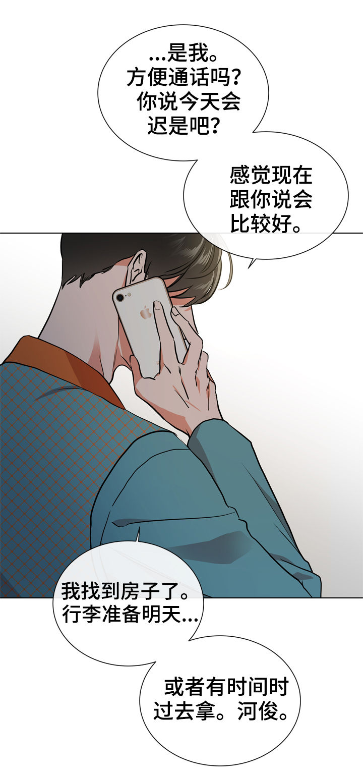 第85话 第19页