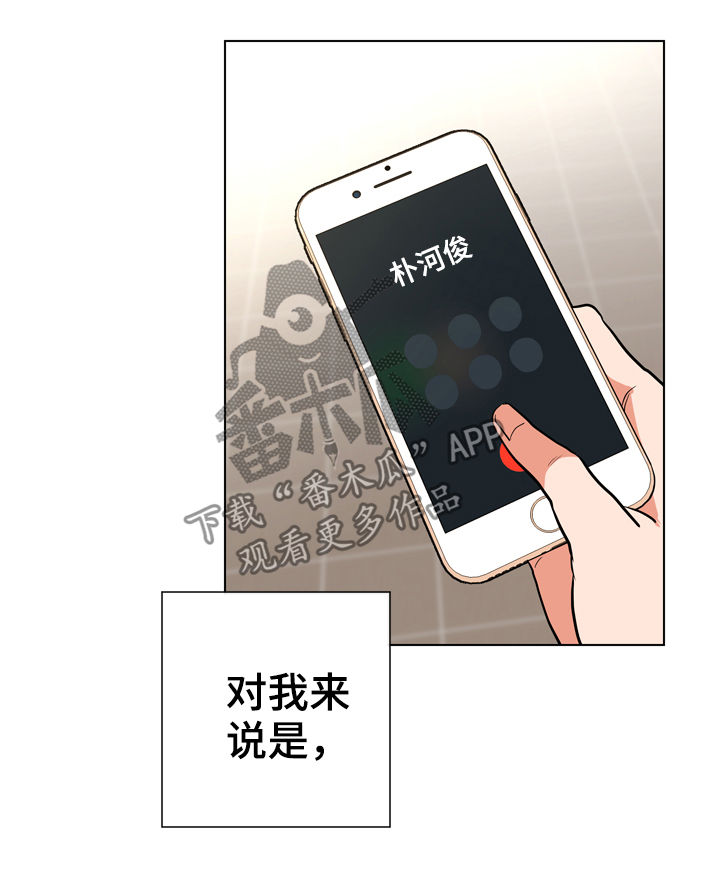 第85话 第18页