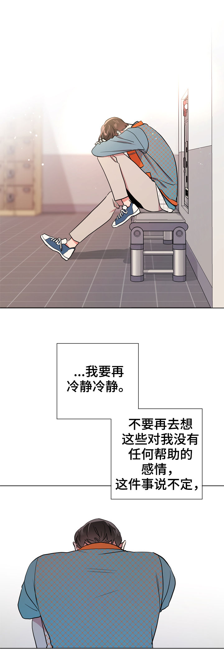 第85话 第17页