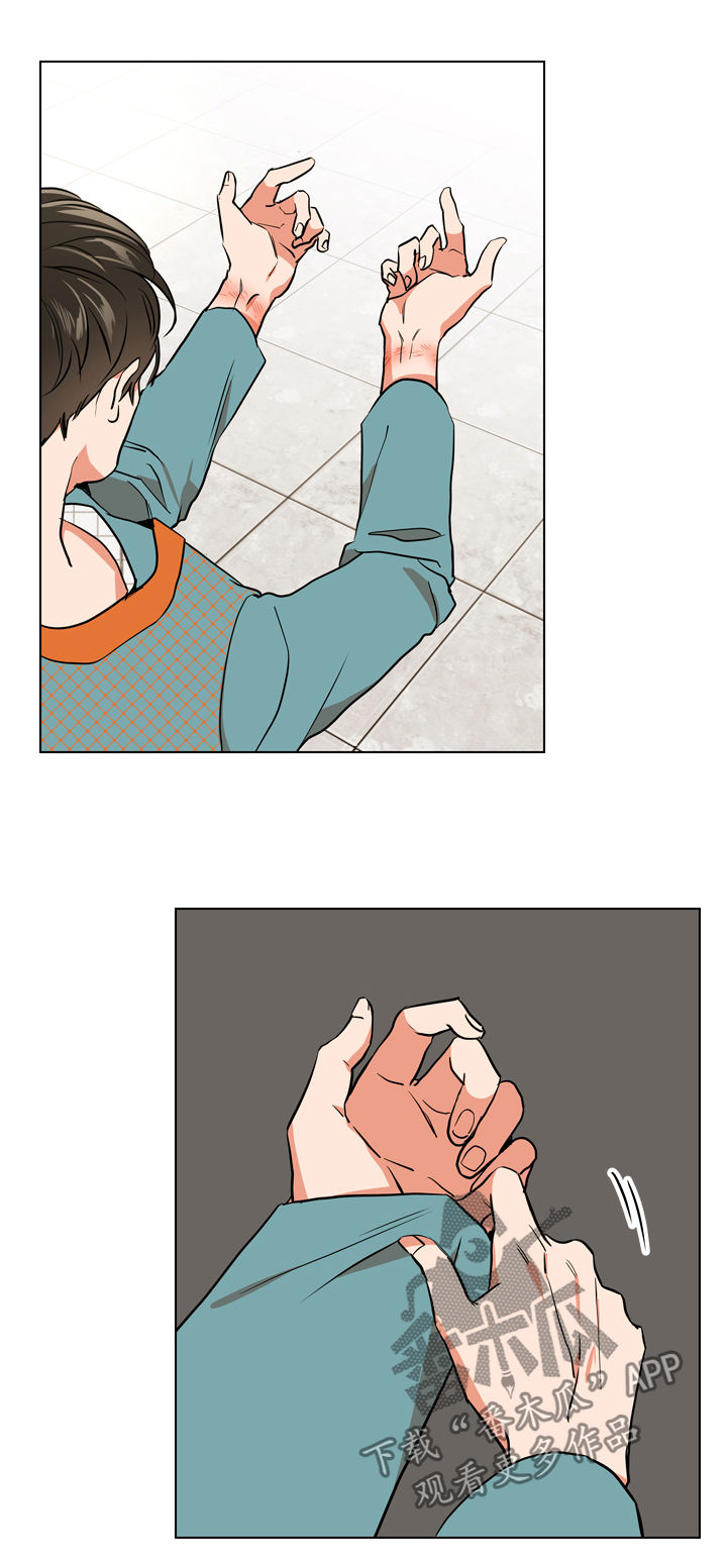 第85话 第13页