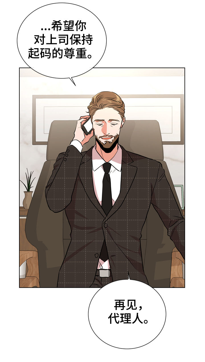 第85话 第5页