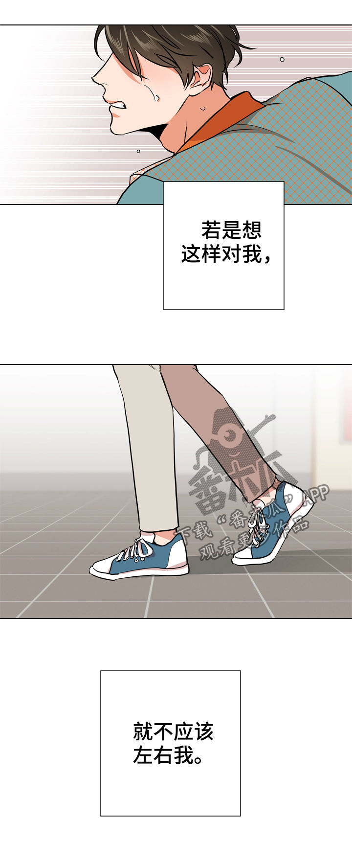 第85话 第16页