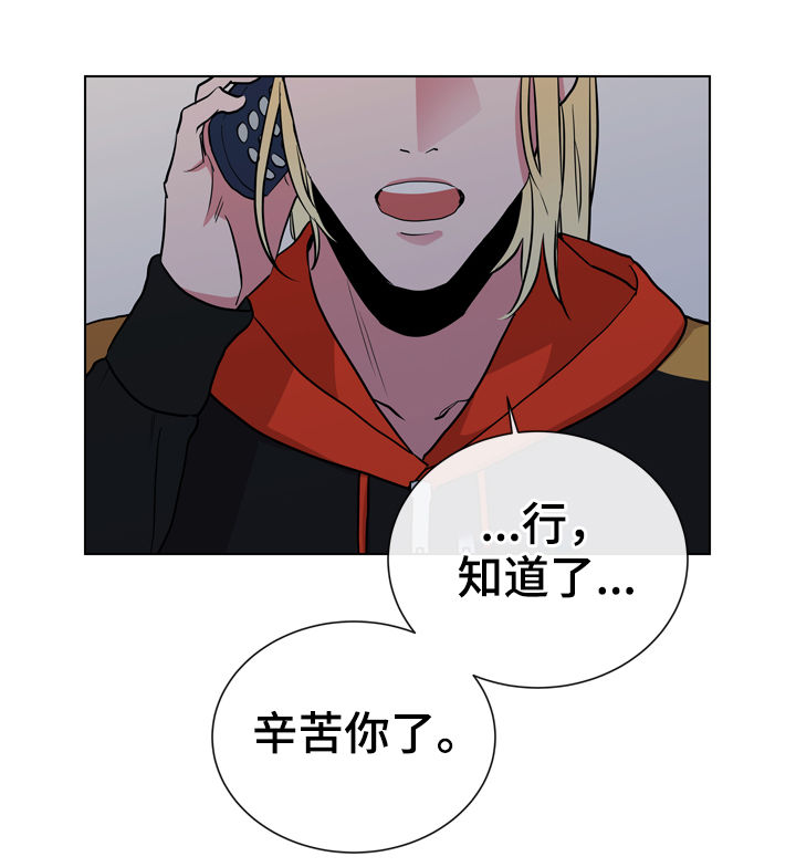 第84话 第5页
