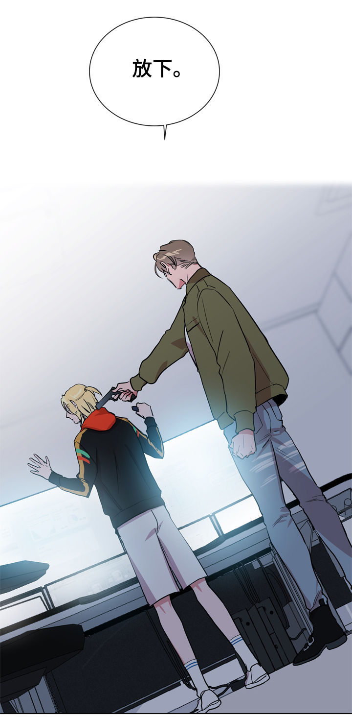 第84话 第7页