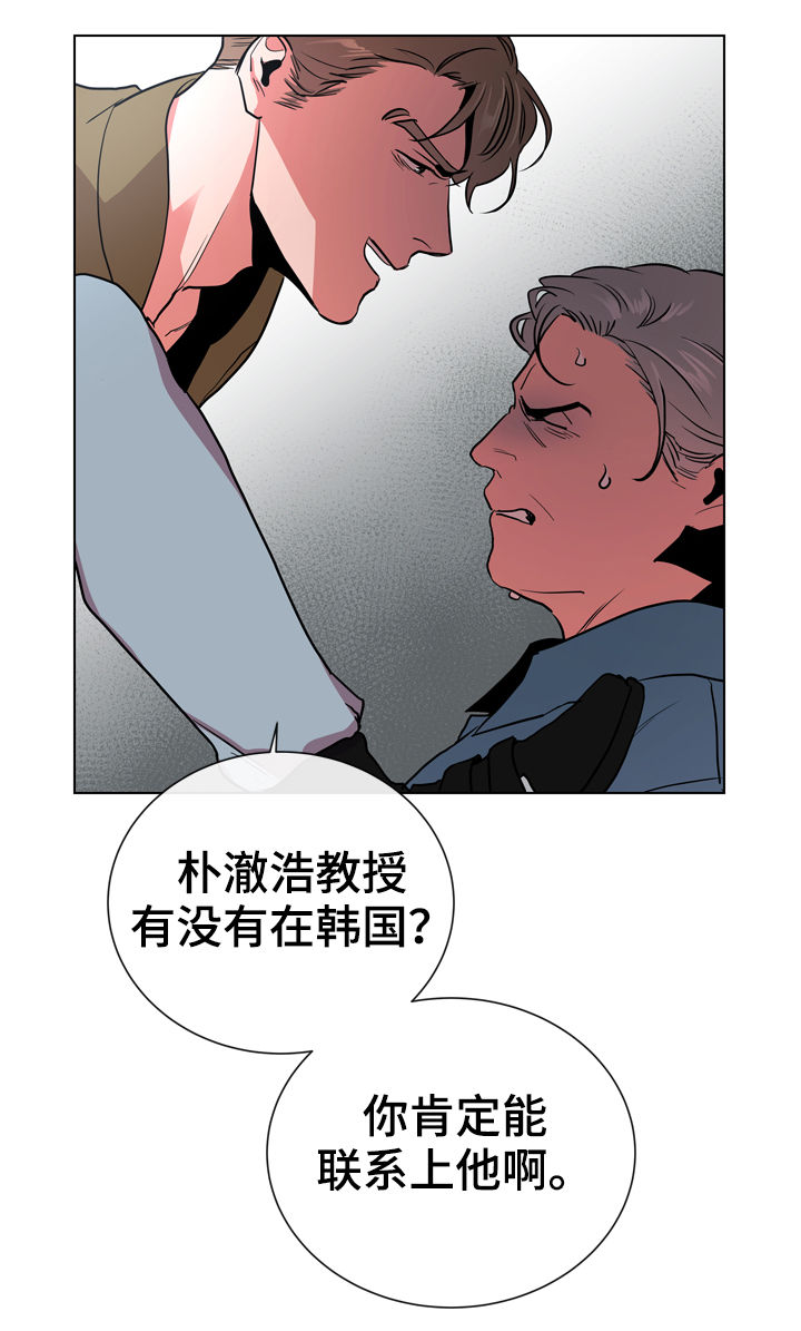 第84话 第18页