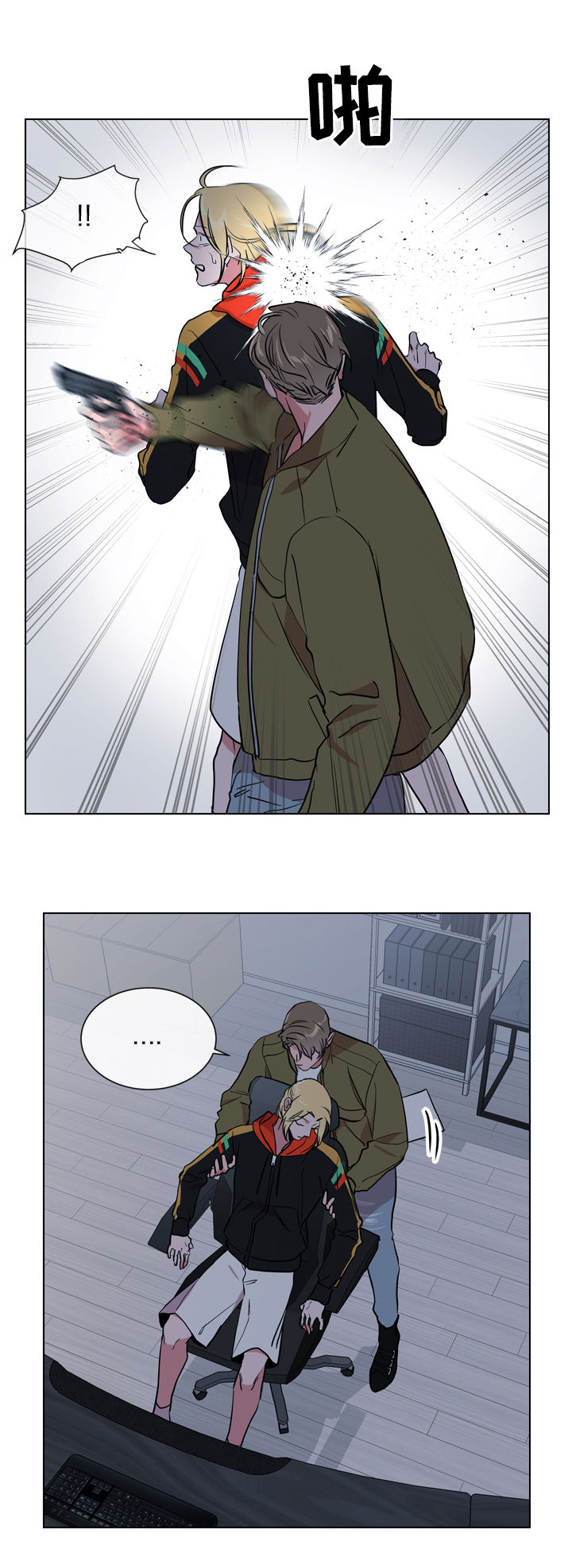 第84话 第13页