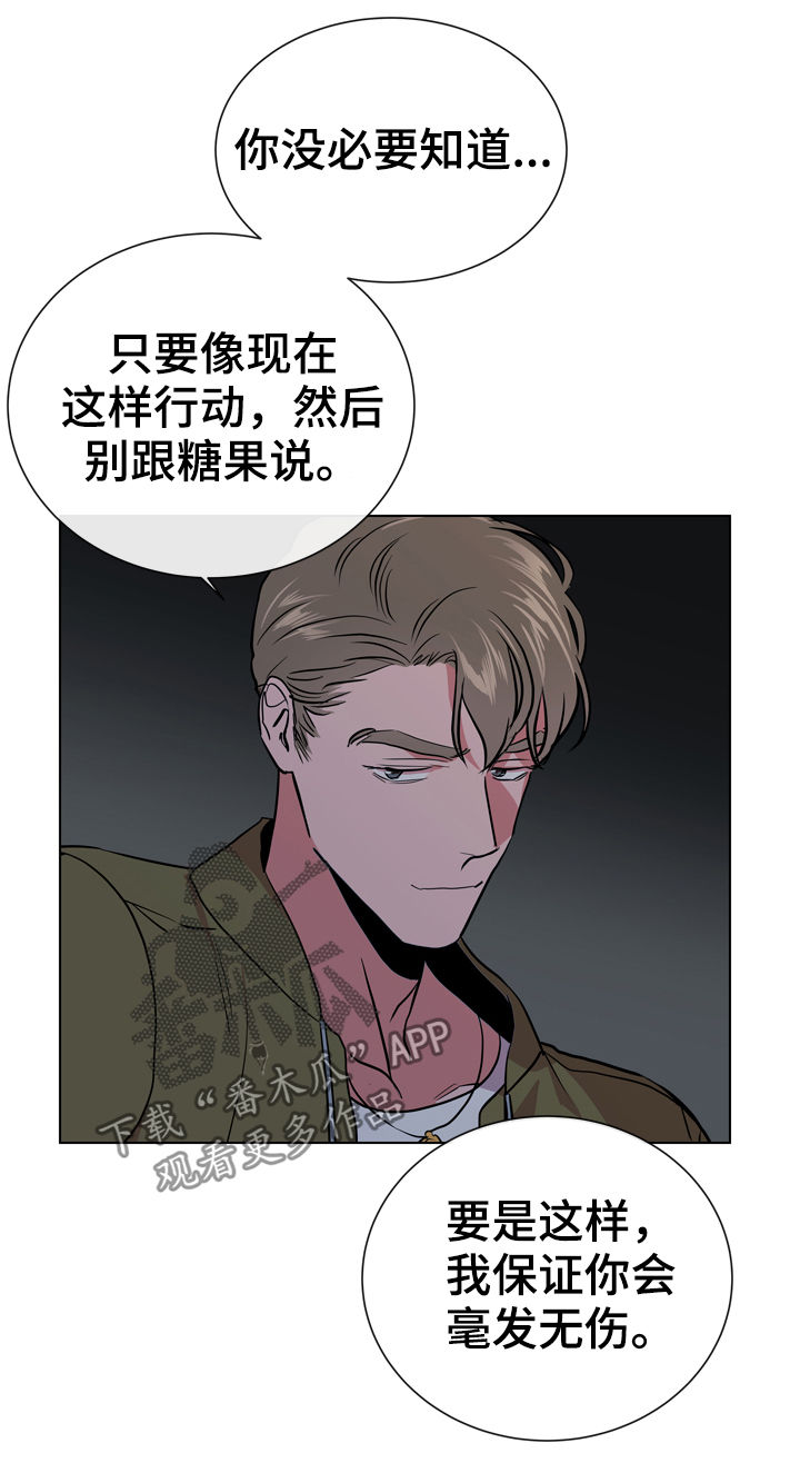 第84话 第10页