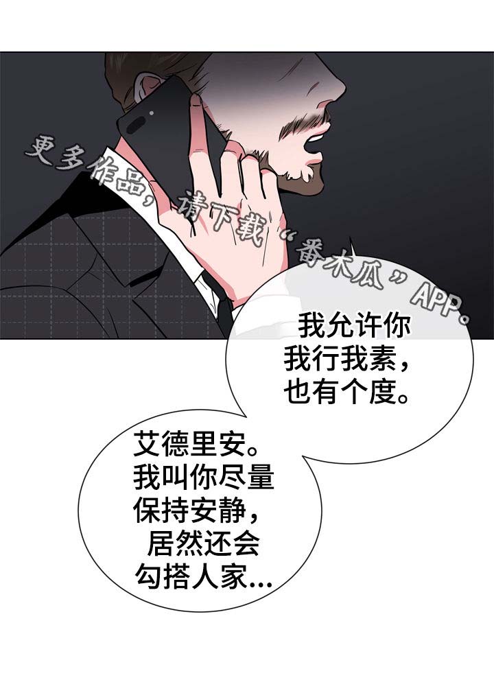 第84话 第21页