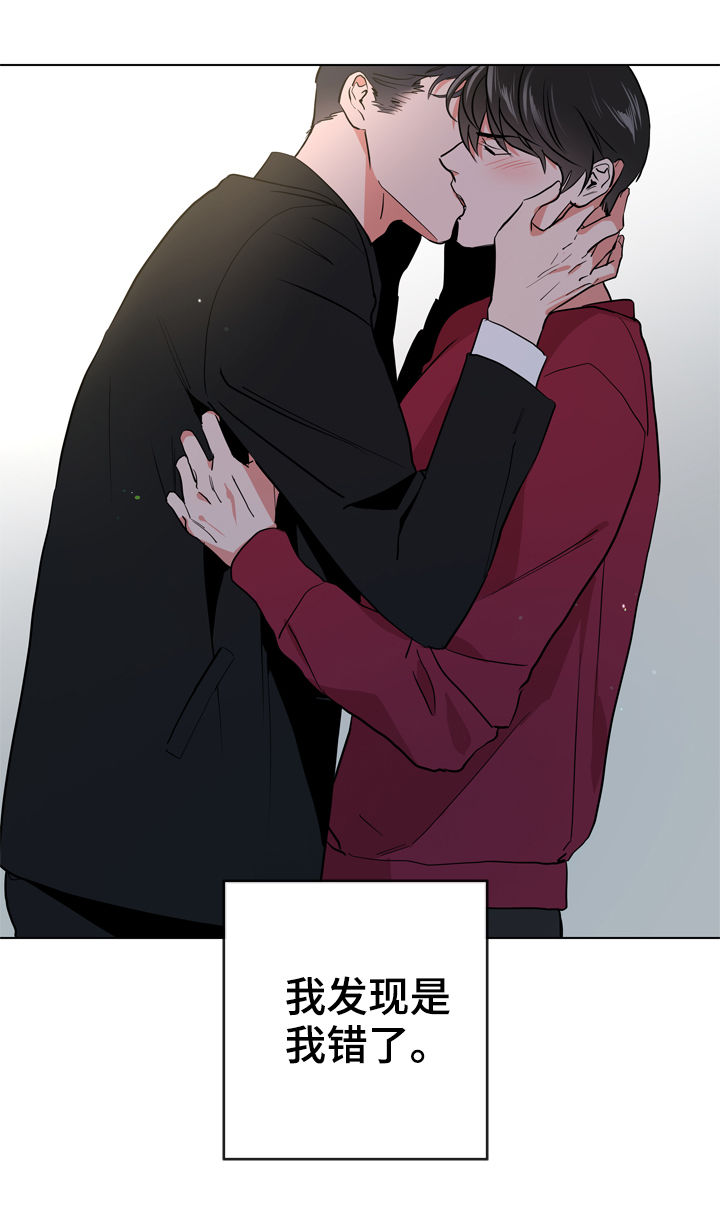 第82话 第3页