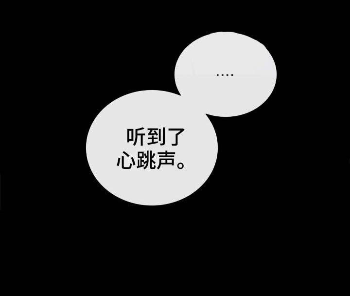 第82话 第14页