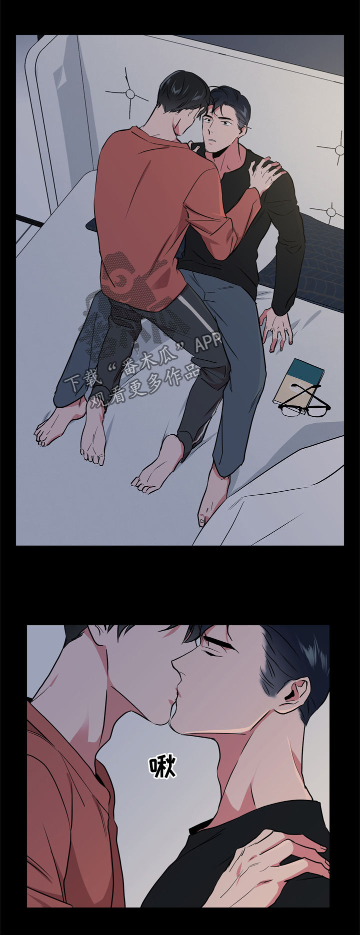 第82话 第11页