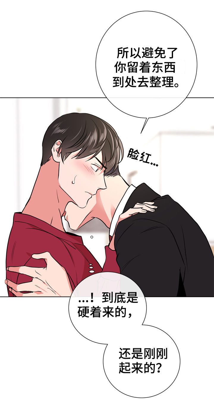 第82话 第7页