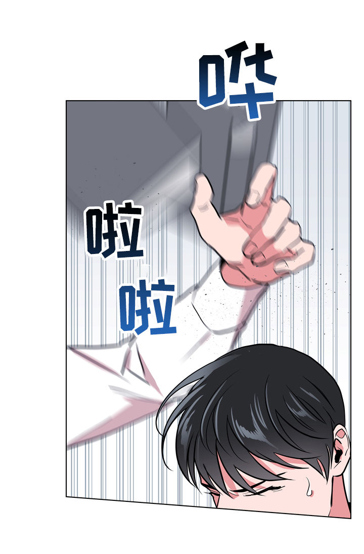 第81话 第9页