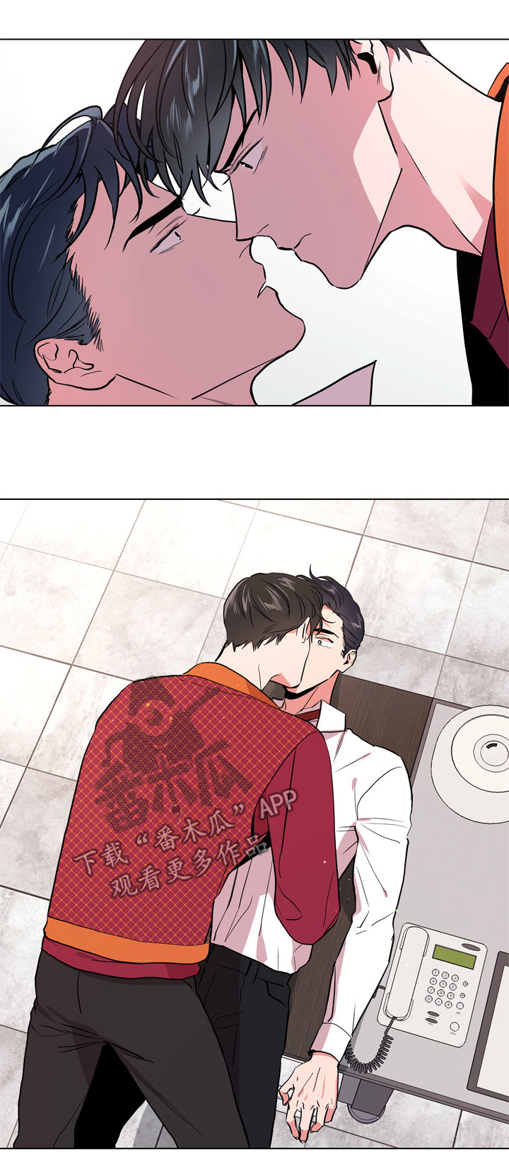 第81话 第2页