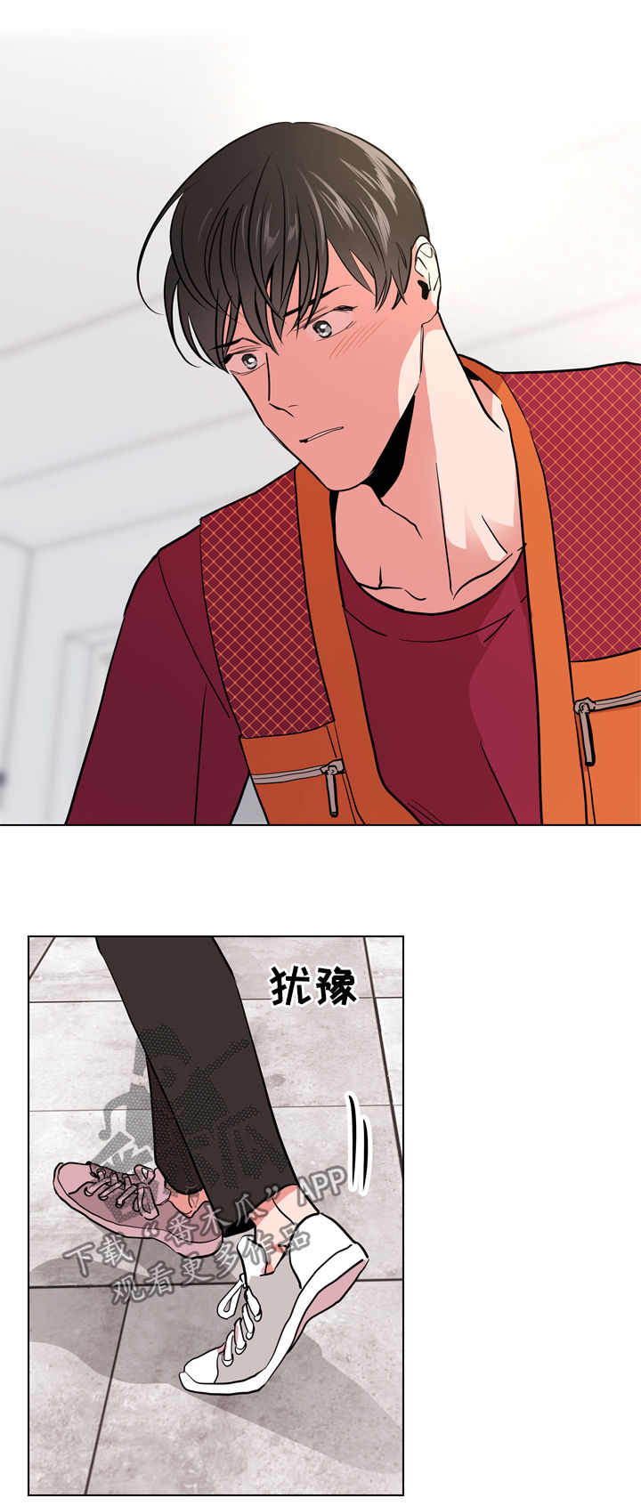 第81话 第5页