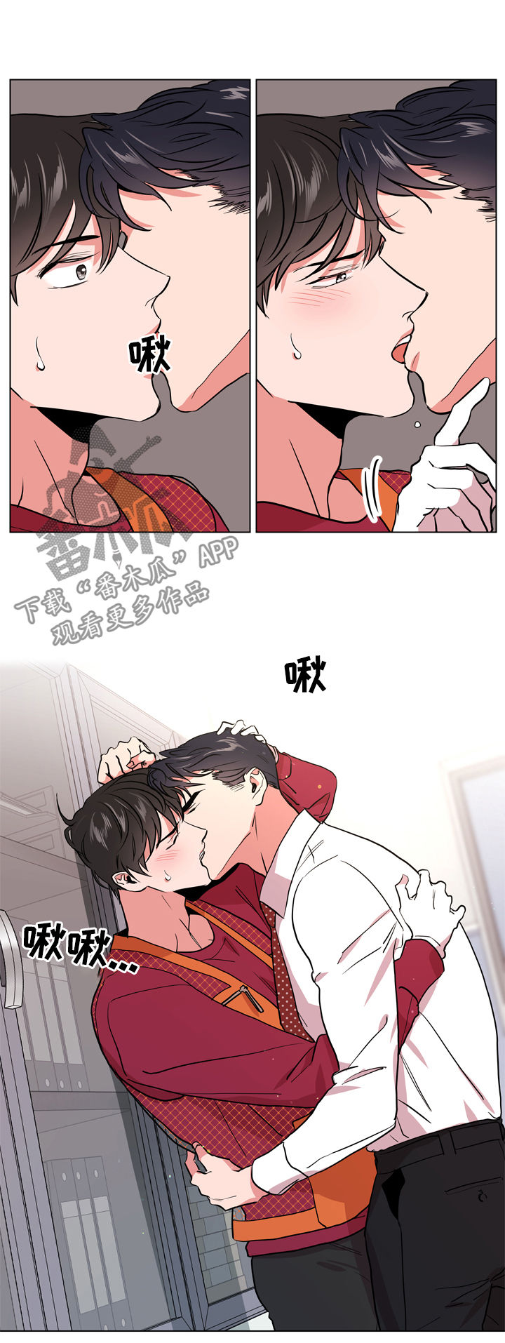 第81话 第14页
