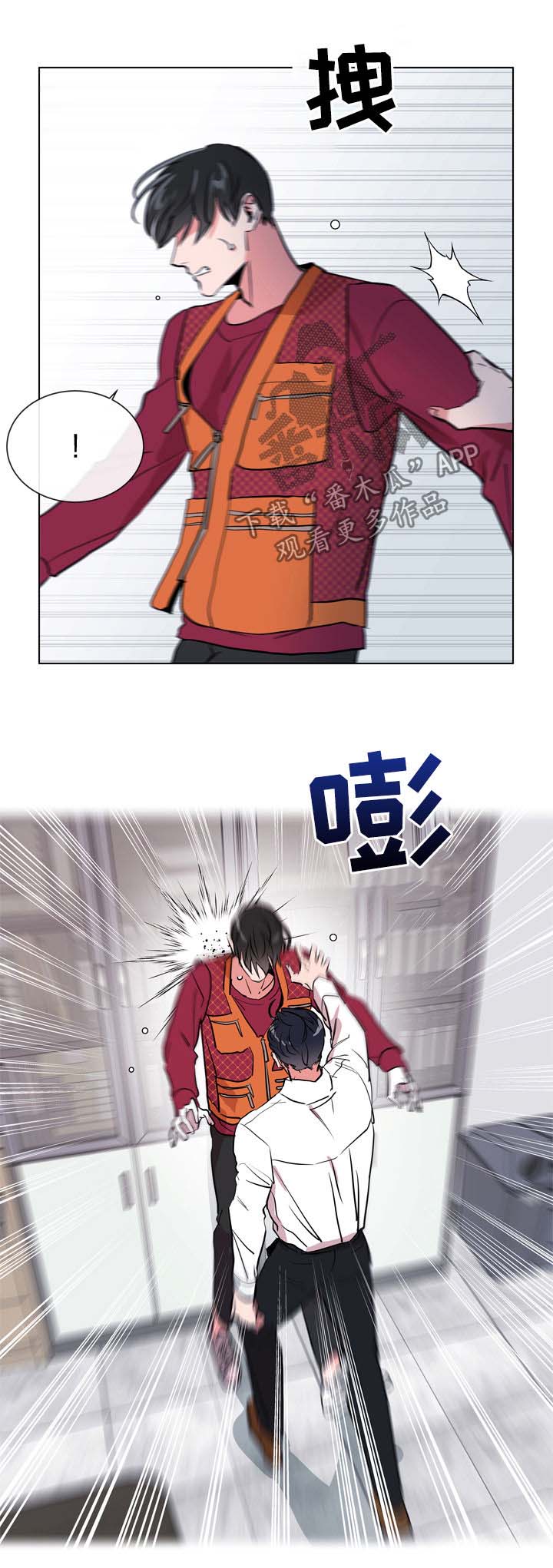 第81话 第7页
