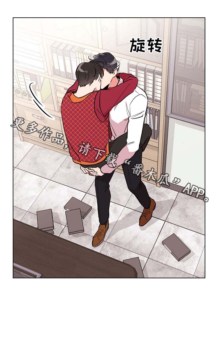 第81话 第15页