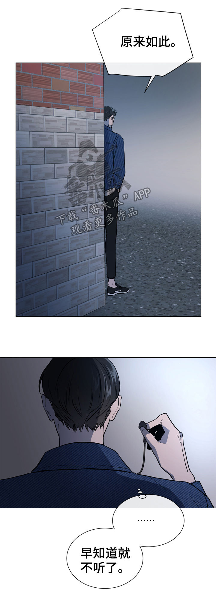 第79话 第12页