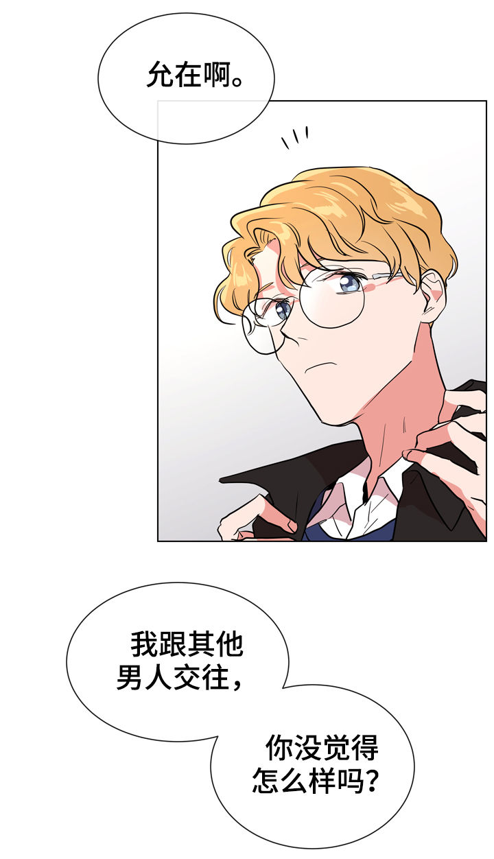 第79话 第9页