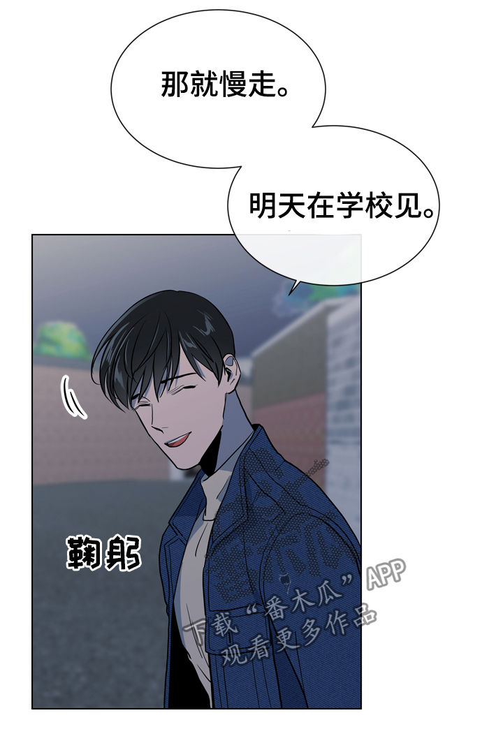 第79话 第15页