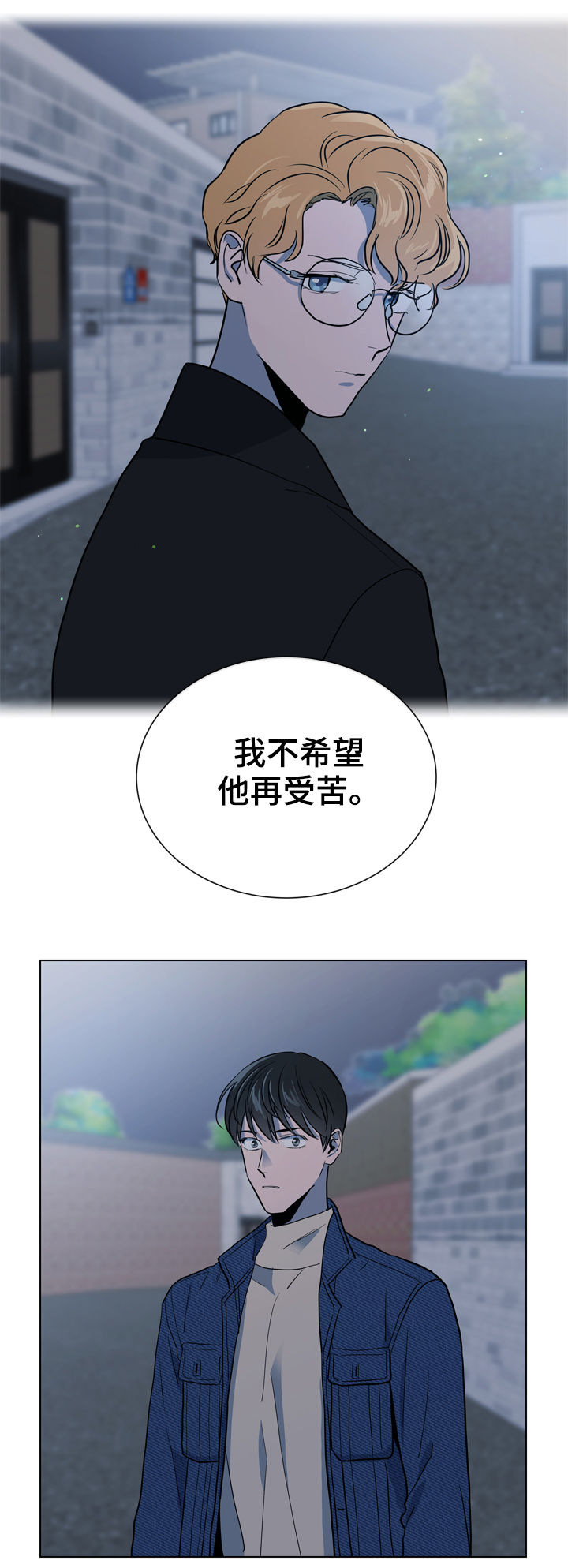 第79话 第18页