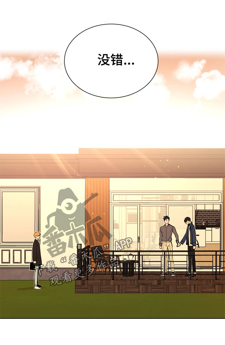 第79话 第4页