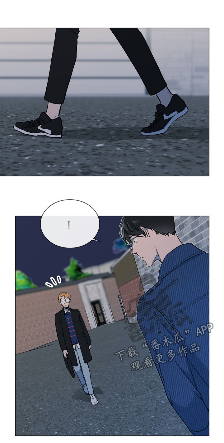 第79话 第13页