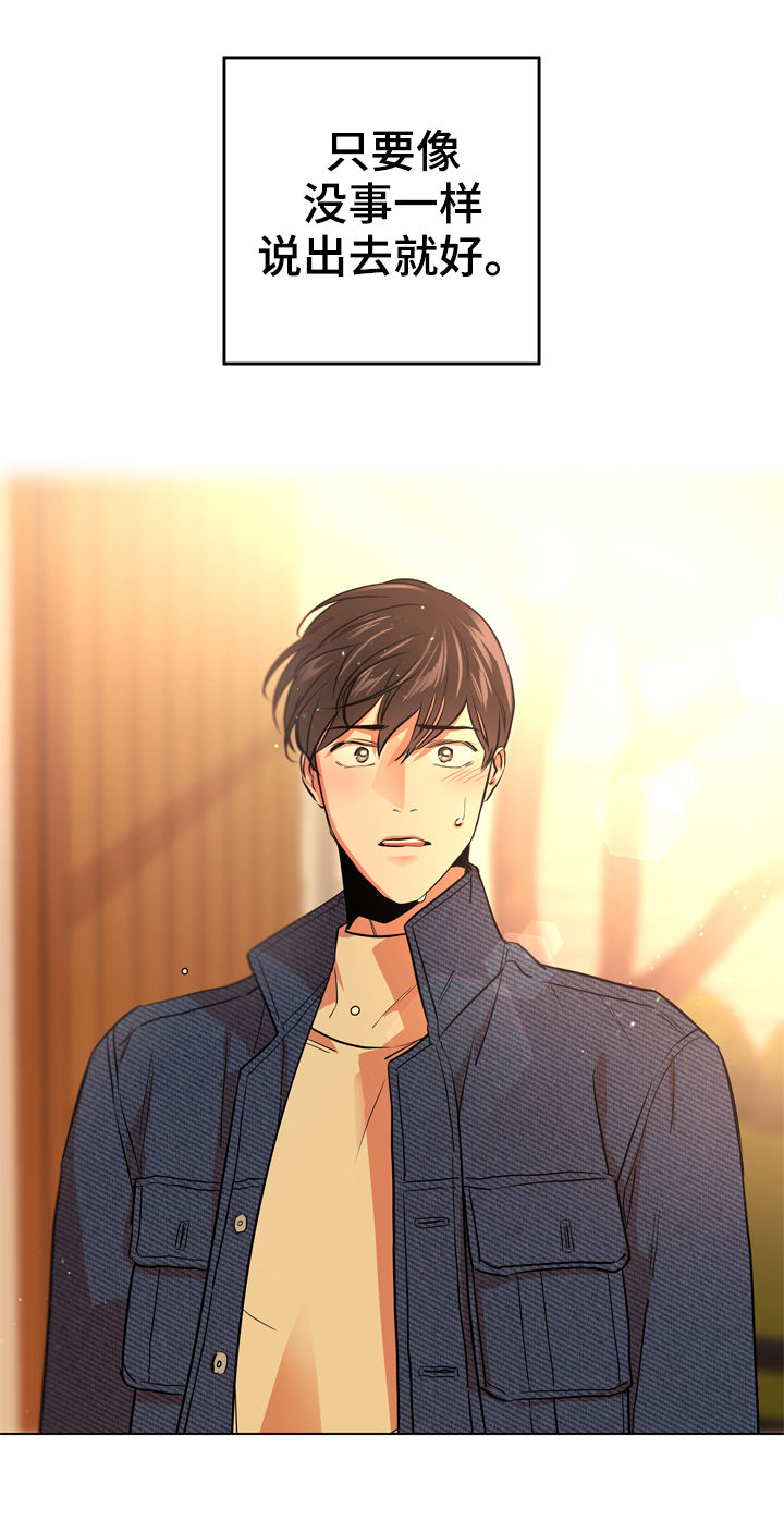 第78话 第5页