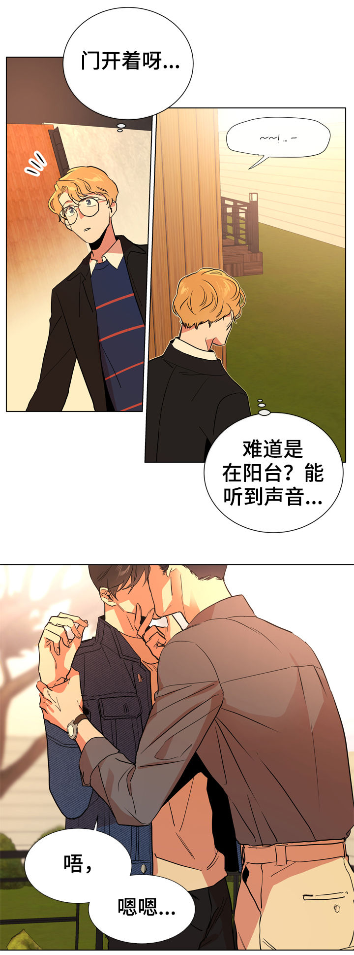 第78话 第13页