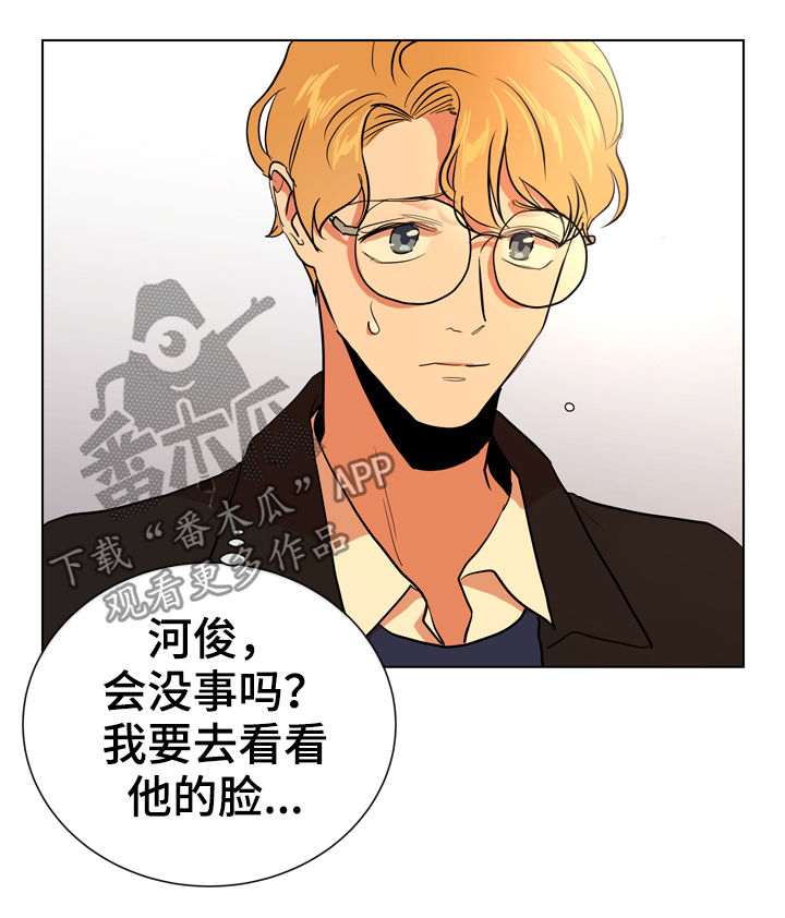 第78话 第12页