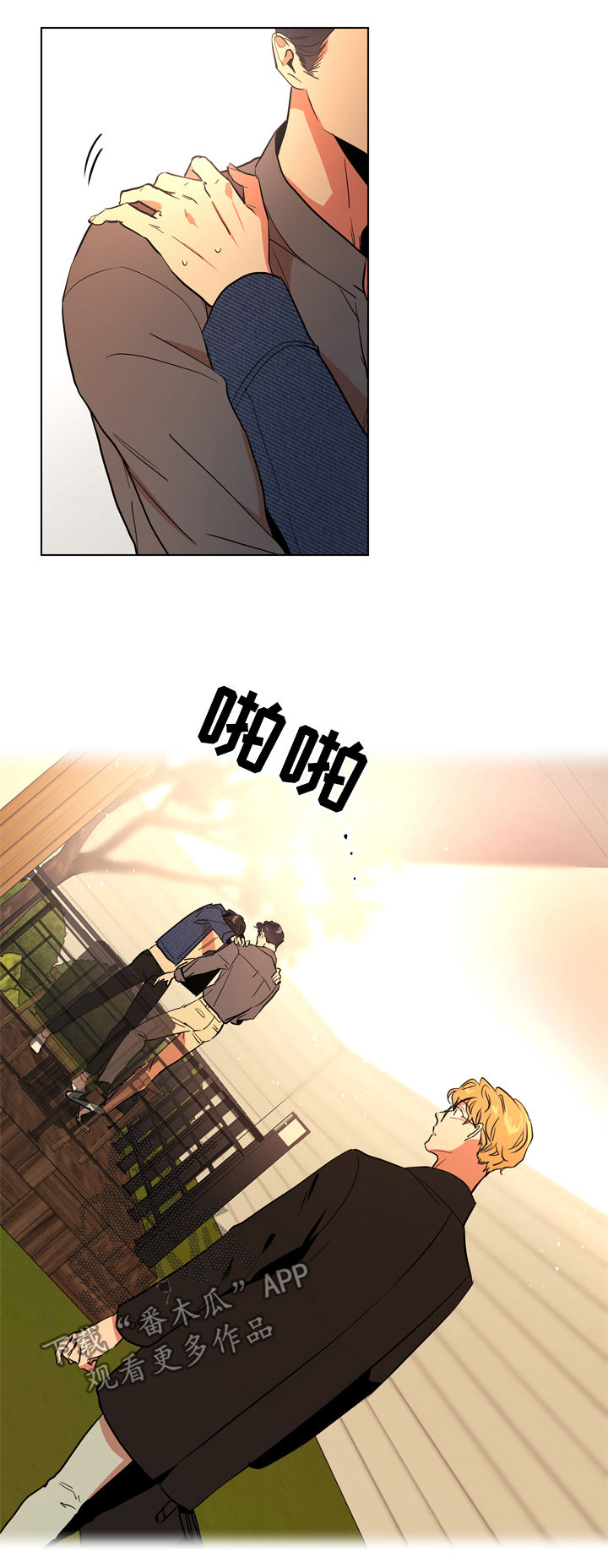 第78话 第15页