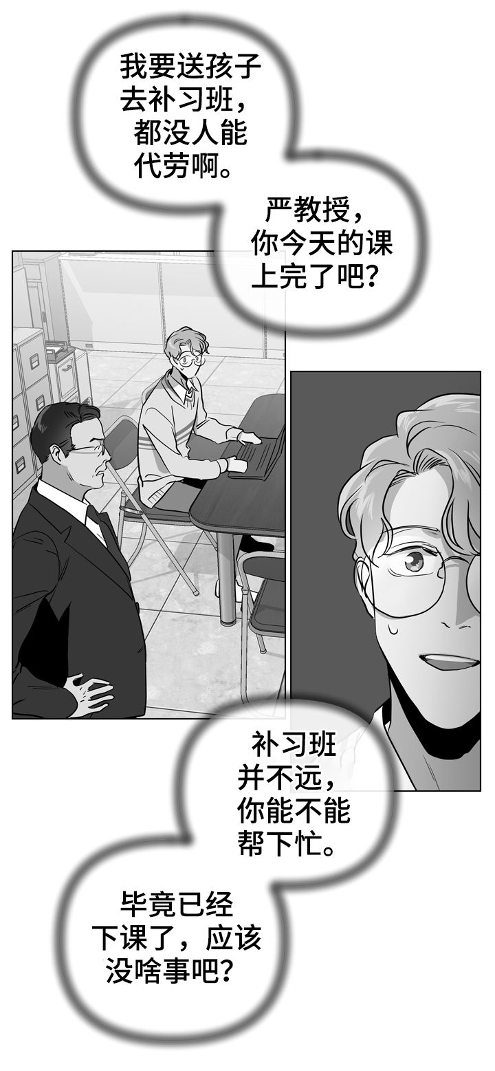 第75话 第15页