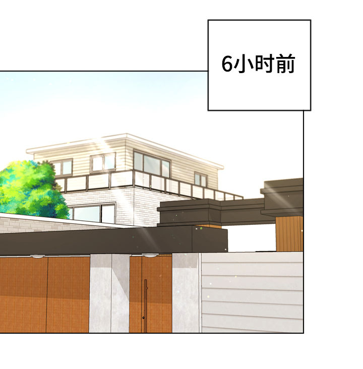 第75话 第5页