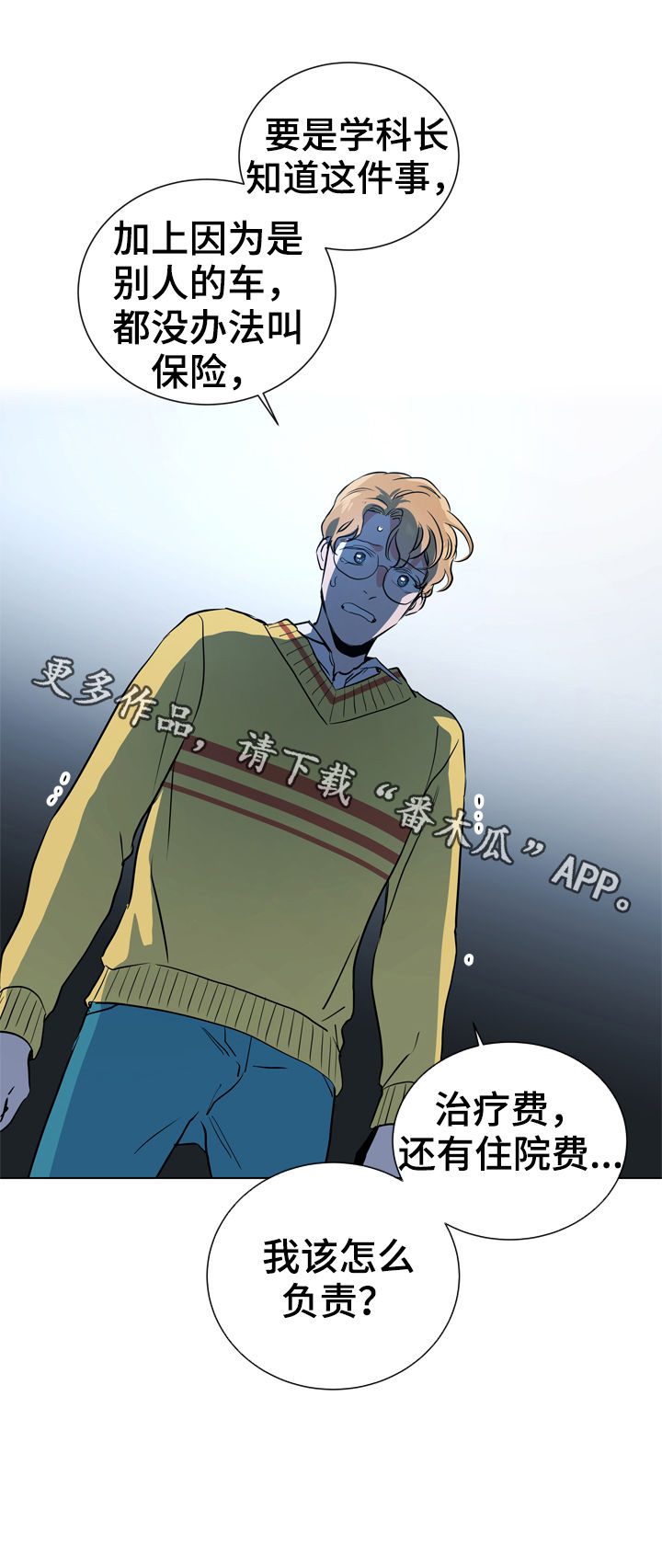 第75话 第19页