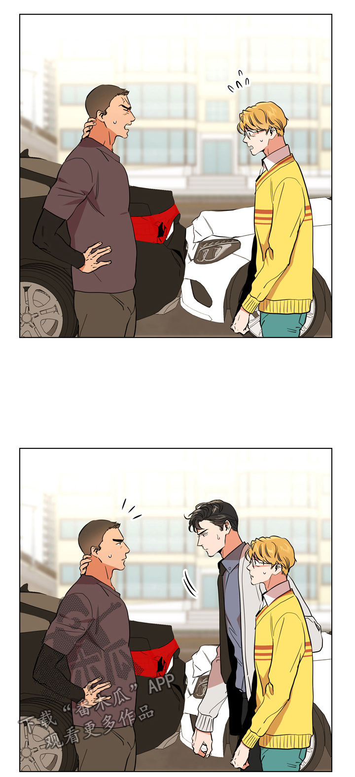 第75话 第10页