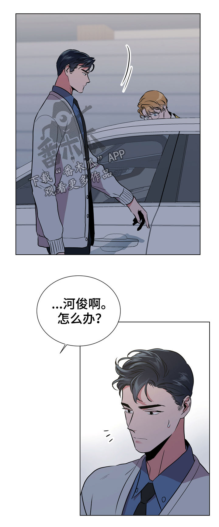 第75话 第18页