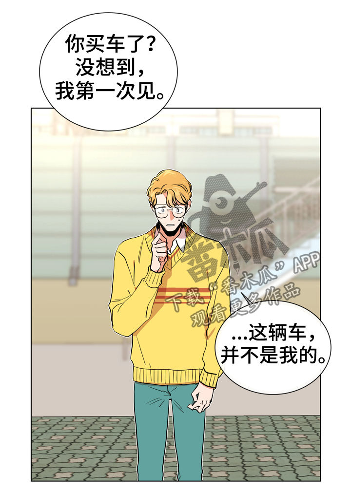 第75话 第12页