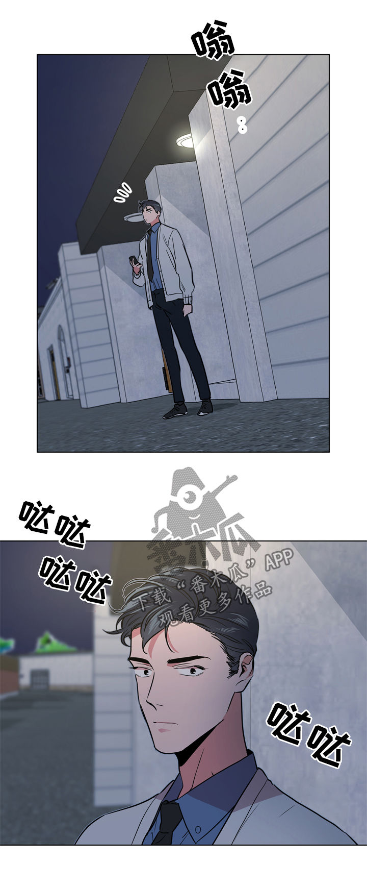 第75话 第3页