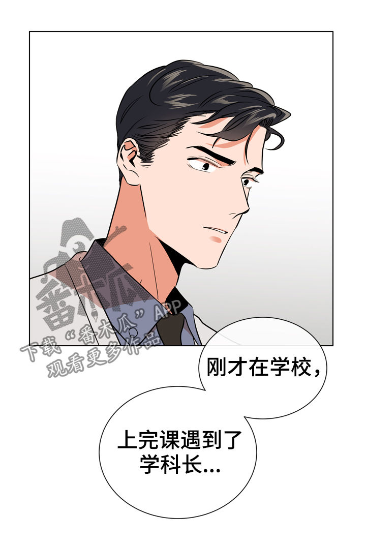 第75话 第14页