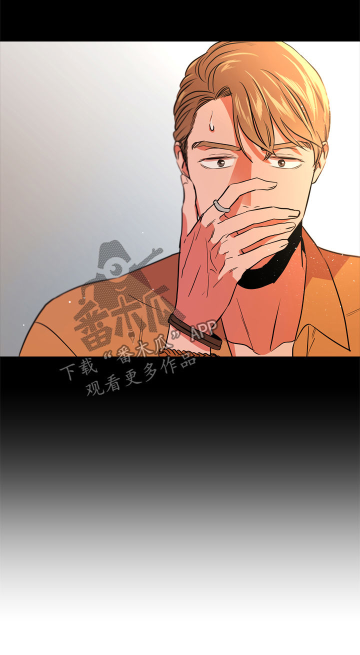 第74话 第16页