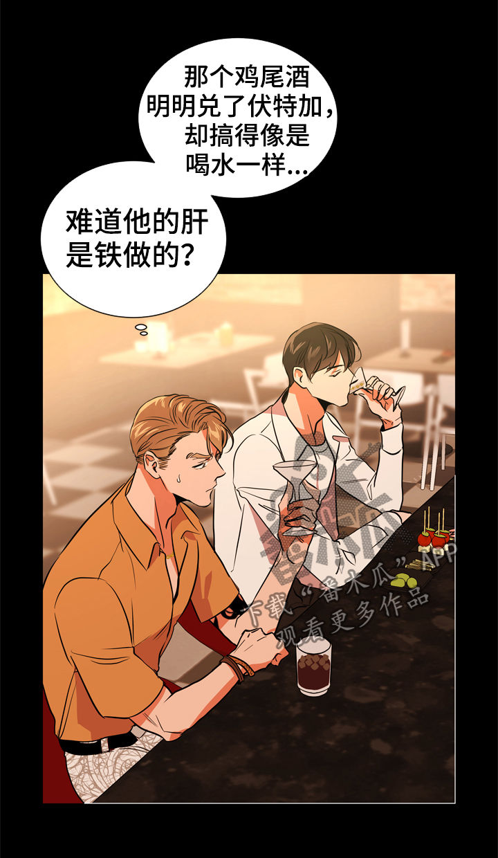 第74话 第6页