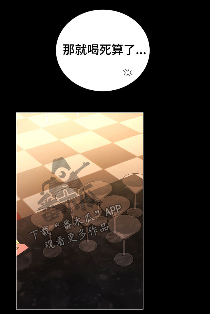 第74话 第4页