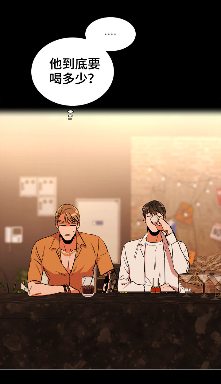 第74话 第5页