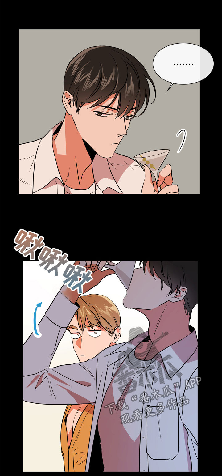 第74话 第2页