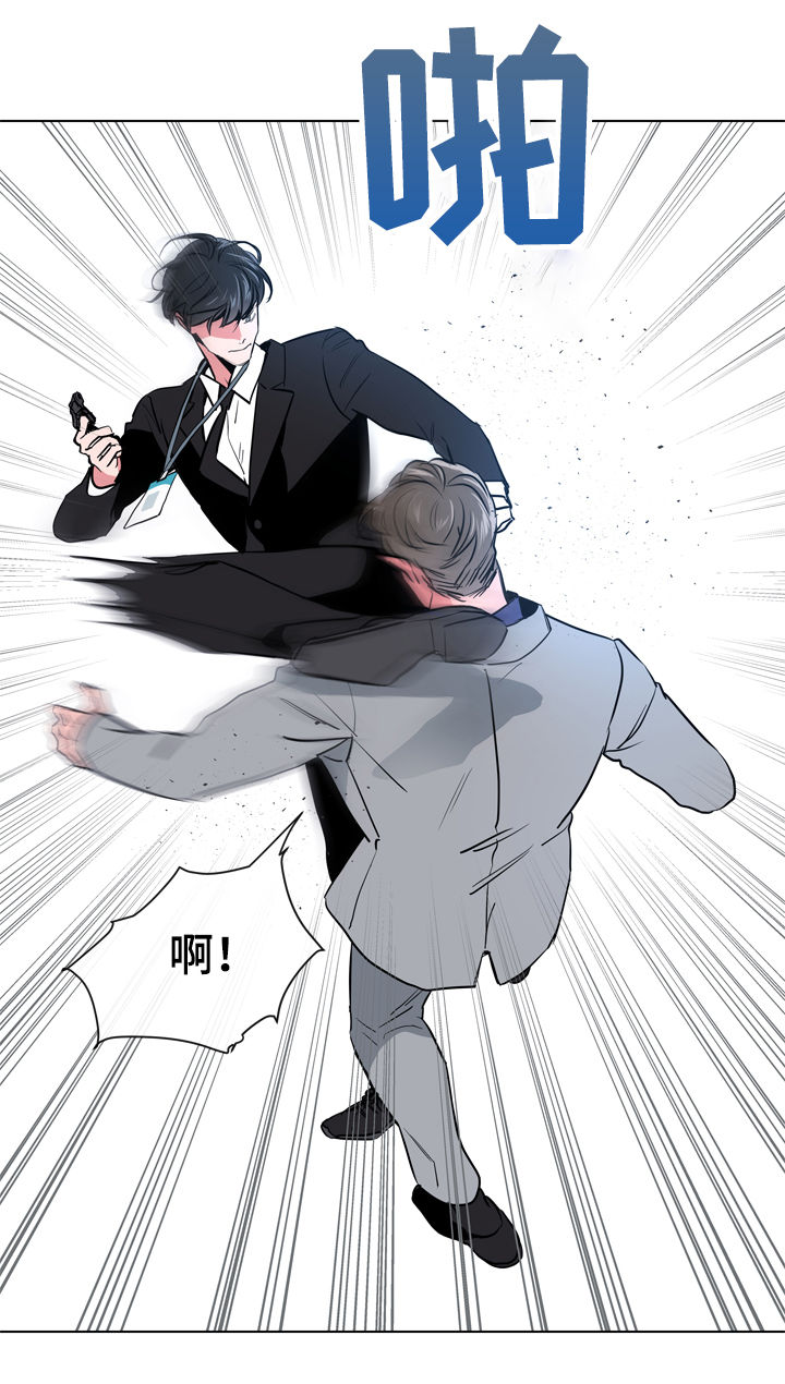 第71话 第5页